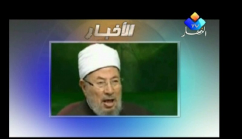 جهات سياسية تحمل مسؤولية قتل البوطي على القرضاوي بعد تصريحاته الاخيرة
