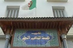 إجتماع إستثنائي لحزب جبهة التحرير الوطني