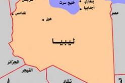تطبيق قانون العزل السياسي ومحاكمة رموز النظام الليبي السابق أمر سيادي