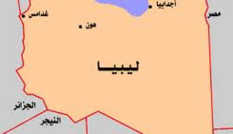 تطبيق قانون العزل السياسي ومحاكمة رموز النظام الليبي السابق أمر سيادي