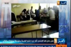 اللجنة المختصة لحالات الغش في بكالوريا 2013  تعمل على دراسة ملفات الطعون حالة بحالة