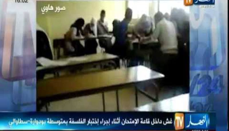 اللجنة المختصة لحالات الغش في بكالوريا 2013 تعمل على دراسة ملفات الطعون حالة بحالة