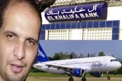 اتخاذ الإجراءات اللازمة لضمان السير الحسن للمحاكمة في ملف بنك الخليفة