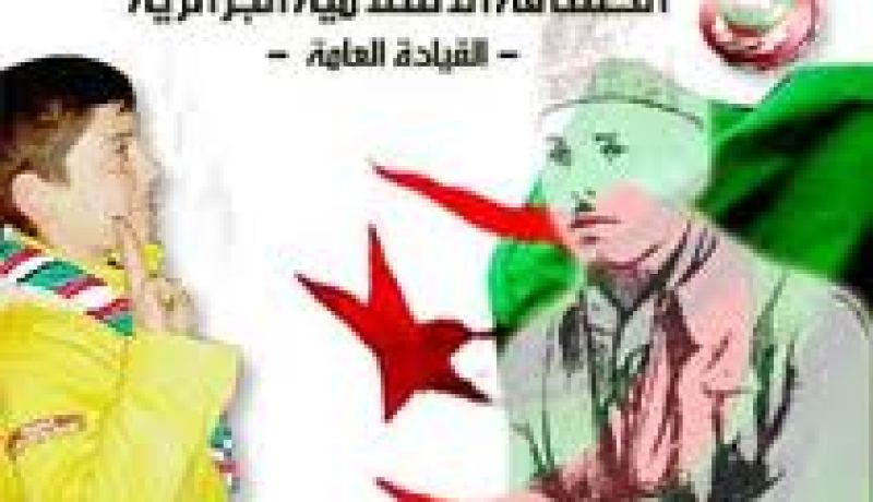 الجزائر مرشحة لقيادة اللجنة الكشفية العالمية في جويلية القادم