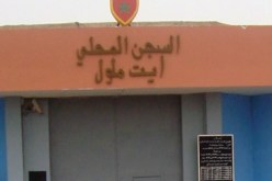 رابطة حماية السجناء الصحراويين تناشد المنظمات الدولية للضغط على المغرب لاحترام حقوق الإنسان