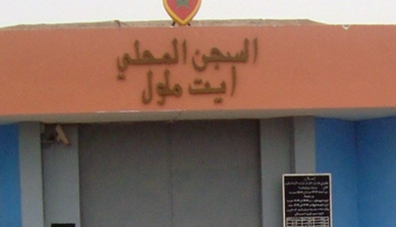 رابطة حماية السجناء الصحراويين تناشد المنظمات الدولية للضغط على المغرب لاحترام حقوق الإنسان