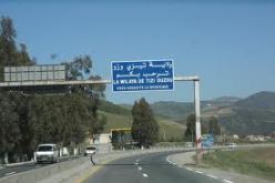 18 فندقا مغلقا بتيزي وزو من مجموع 49 المشكلة للحظيرة الولائية لقطاع السياحة