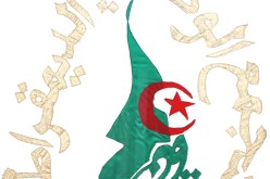 إنطلاق أشغال الدورة الاستثنائية للمجلس الوطني للتجمع الوطني الديمقراطي