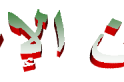 قانون الاعلام يكفل حق الصحفي في الوصول الى مصادر الخبر