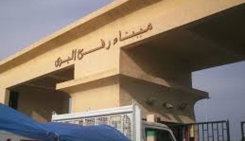 السلطات المصرية تعيد فتح معبر رفح جزئيا