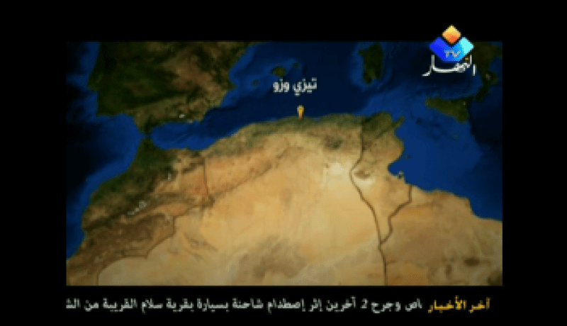 القضاء على 3 ارهابيين وتوقيف اثنين آخرين بماكودة