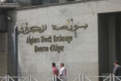 انضمام الجزائر قريبا إلى اتفاق التعاون المتعدد الأطراف