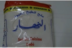 بالصور: مؤسسة لإنتاج ملح الطعام بالوادي تطلق الشعار الخاص بجريدة “النهار” على ملحها