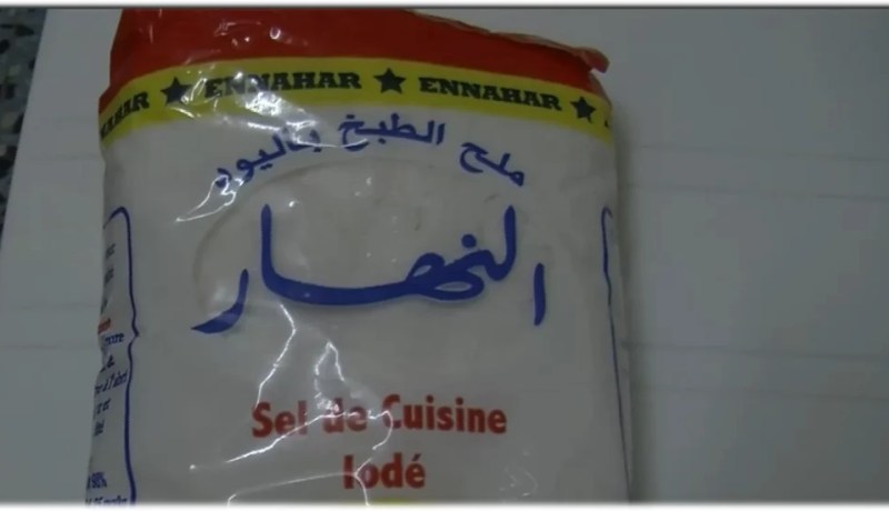 بالصور: مؤسسة لإنتاج ملح الطعام بالوادي تطلق الشعار الخاص بجريدة “النهار” على ملحها