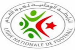 منع 7 أندية  من البطولة المتحرفة الثانية من الانتداب