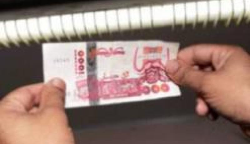 تفكيك شبكة لتزوير وترويج الأوراق النقدية في البليدة