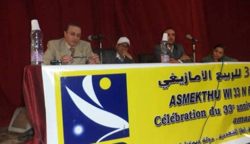 حزب التجمع من اجل الثقافة و الديمقراطية يقترح انشاء لجنة وطنية ومرصد مستقلين