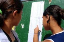 نتائج ” البيام”  بداية من ظهيرة اليوم