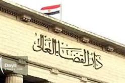 احزاب اسلامية مصرية تؤجل الدعوة الى مليونية تطهير القضاء2