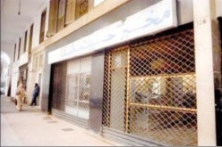 رغم التعليمات الصّارمة المخابزو محلات بيع المواد الغذائية تغلق أبوابها