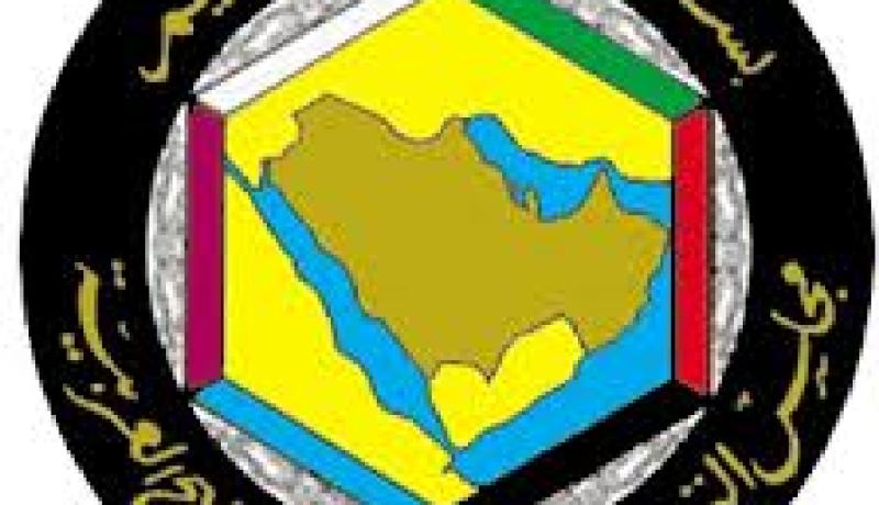 مجلس التعاون الخليجي يشيد بقرار الاتحاد الأوروبي بخصوص المستوطنات الاسرائلية في الاراضي الفلسطينية
