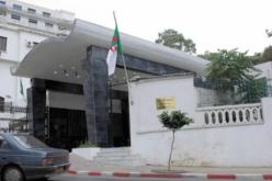 أوقات العمل خلال شهر رمضان ستكون من التاسعة صباحا إلى الرابعة مساءا