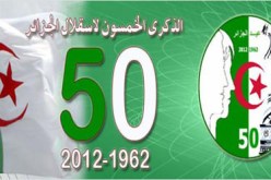 عدة تظاهرات اجتماعية وثقافية ميزت الاحتفال بذكرى استرجاع السيادة الوطنية بغرب الوطن