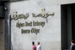 لجنة تنظيم و مراقبة عمليات البورصة تعلن أن وحدات الإسمنت التي أختيرت للدخول في البورصة هي الانجع