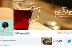 موقع مصري لتقديم خدمة آخر أسعار المخدرات