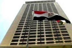 الخارجية المصرية تعد بتأمين السفارات الأجنبية وفق اتفاقية فينا