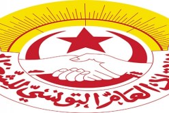 مسيرات الاتحاد العام التونسي للشغل تنطلق غدا الاربعاء لمساندة خارطة الطريق