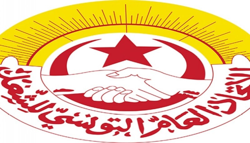 مسيرات الاتحاد العام التونسي للشغل تنطلق غدا الاربعاء لمساندة خارطة الطريق