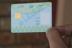 ارتفاع النفقات الخاصة بالضمان الإجتماعي بعد توسيع استعمال بطاقة الشفاء بـ18 بالمائة