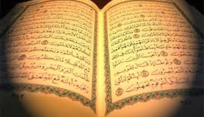 صدور أول طبعة لترتيل القرآن الكريم بصوت الشيخ البليدي