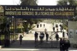 توقيف التعليم بالنظام القديم بجامعة باب الزوار اعتبارا من السنة المقبلة