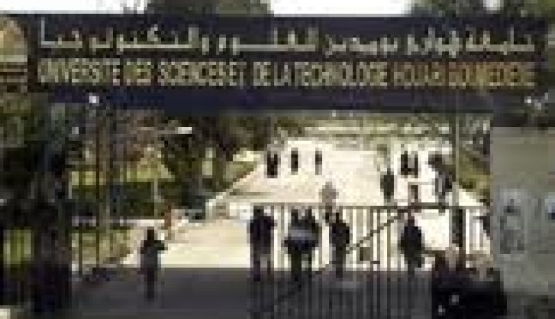 توقيف التعليم بالنظام القديم بجامعة باب الزوار اعتبارا من السنة المقبلة