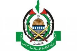 وفد حماس زار الحريري: لا وجود لجبهة النصرة والجهاد في المخيمات