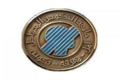 انطلاق امتحانات نيل شهادة الباكالوريا لجامعة التكوين المهني