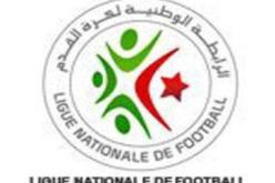 الرابطة الوطنية المحترفة لكرة لقدم تنظم ملتقى لمحافظي اللقاءات مطلع اكتوبر المقبل
