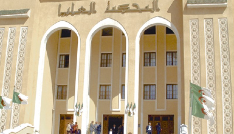 خبراء يناقشون حقوق الإنسان على ضوء المواثيق الدولية و الإقليمية بالمحكمة العليا