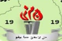 عباد يدعو إلى ضرورة تجاوز الحديث عن الخلافات الشخصية لمواصلة كتابة التاريخ