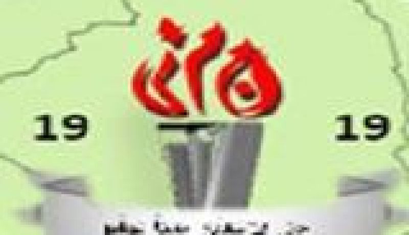 عباد يدعو إلى ضرورة تجاوز الحديث عن الخلافات الشخصية لمواصلة كتابة التاريخ