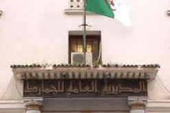 اعداد منشور من اجل تسهيل جهاز الجمركة دفتر الجمركة الدولي