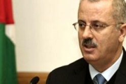 فرنسا تقدم دعما ماليا للسلطة الفلسطينية بقيمة 24 مليون يورو