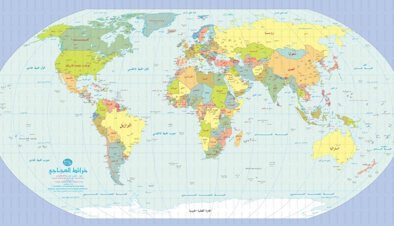 الأمم المتحدة تطلق مسابقة في الكتابة احتفالا بالتعددية اللغوية