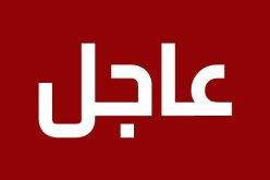 اغتيال أنس عبد الرزاق ناعم محافظ حماة بانفجار سيارة مفخخة في حي الجراجمة بالمدينة