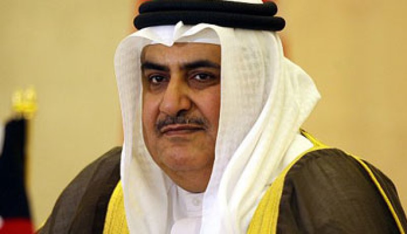 البحرين تنتقد تقرير الخارجية الأمريكية عن حقوق الإنسان بالمملكة