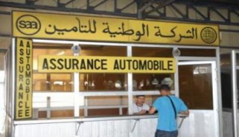 شركات التأمين العمومية تدخل البورصة قريبا