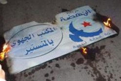 متظاهرون يحرقون مقر حركة النّهضة في قفصة جنوب تونس