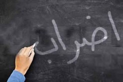 إضراب الأساتذة متواصل بولايات شرق البلاد وسط معركة أرقام بين الإدارة والكناباست